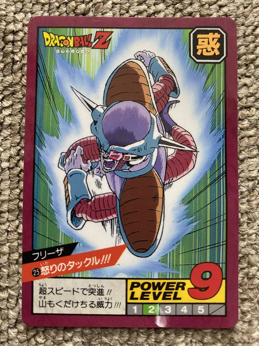 ドラゴンボール カードダス 25 怒りのタックル ドラゴンボールZ