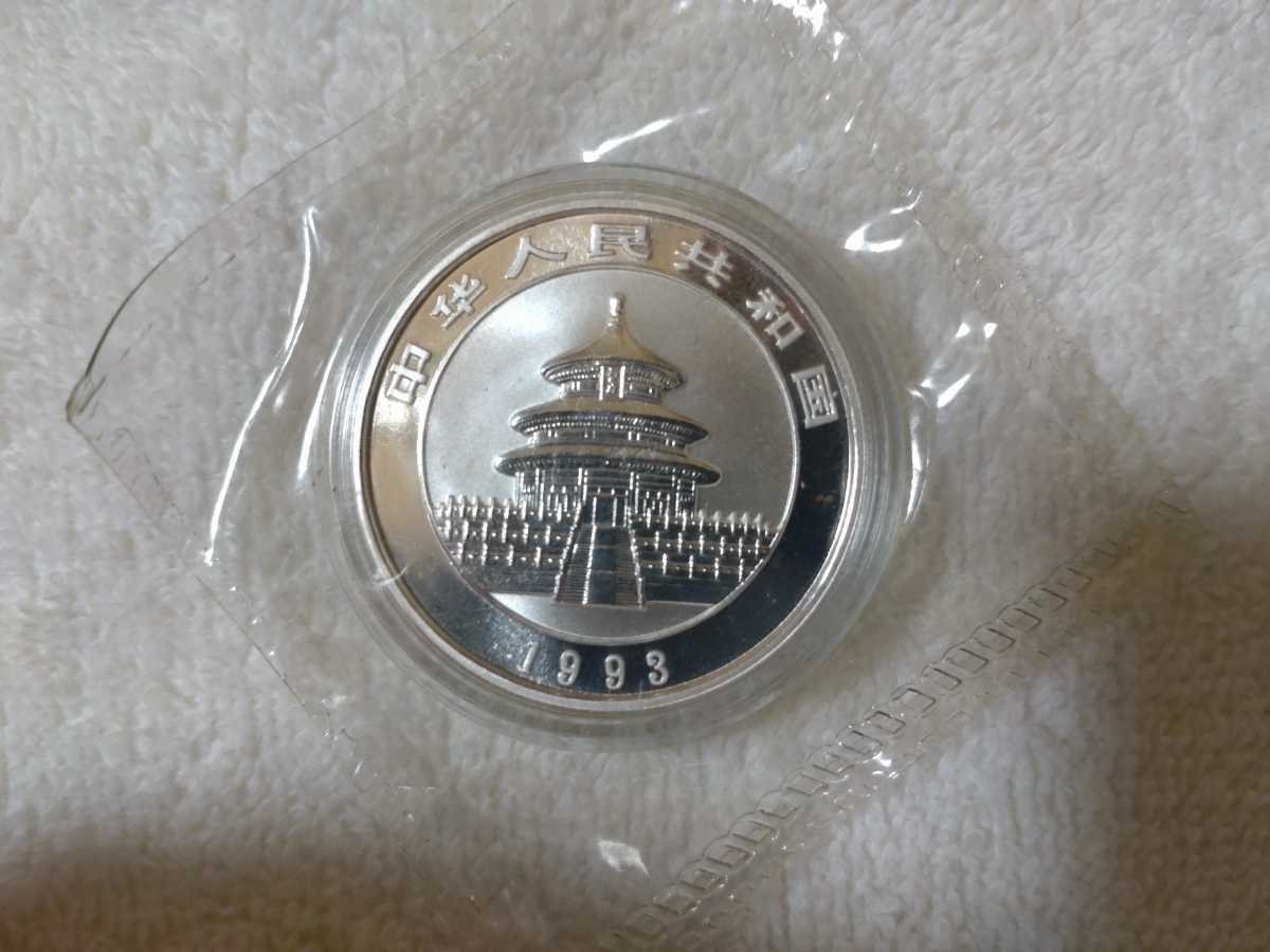 未使用】パンダコイン 中国記念硬貨 中華人民共和国 1993年 5元 銀貨