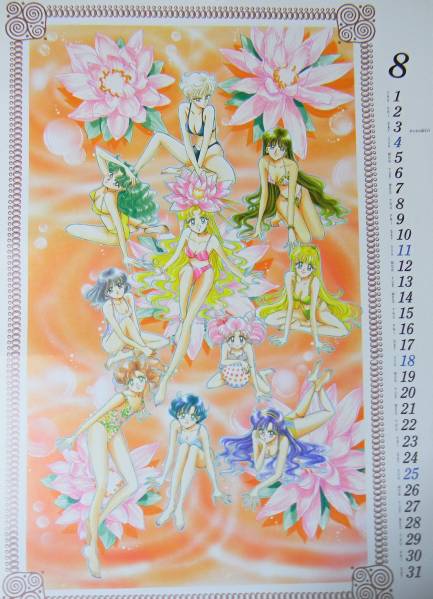 中古】セーラームーンカレンダー1996年 武内直子イラスト 各月イラスト