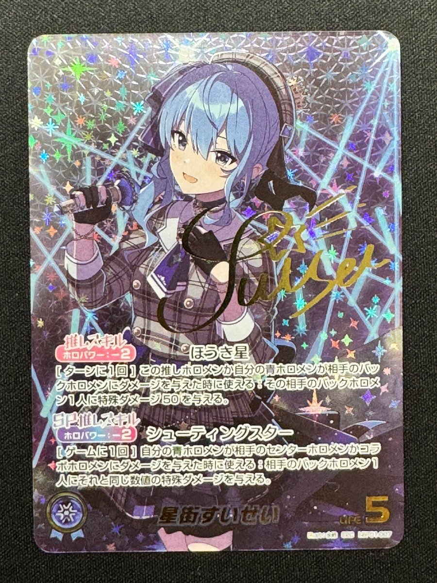 90番台 Reバース ホロライブ hololive SNR シリアル とまらない