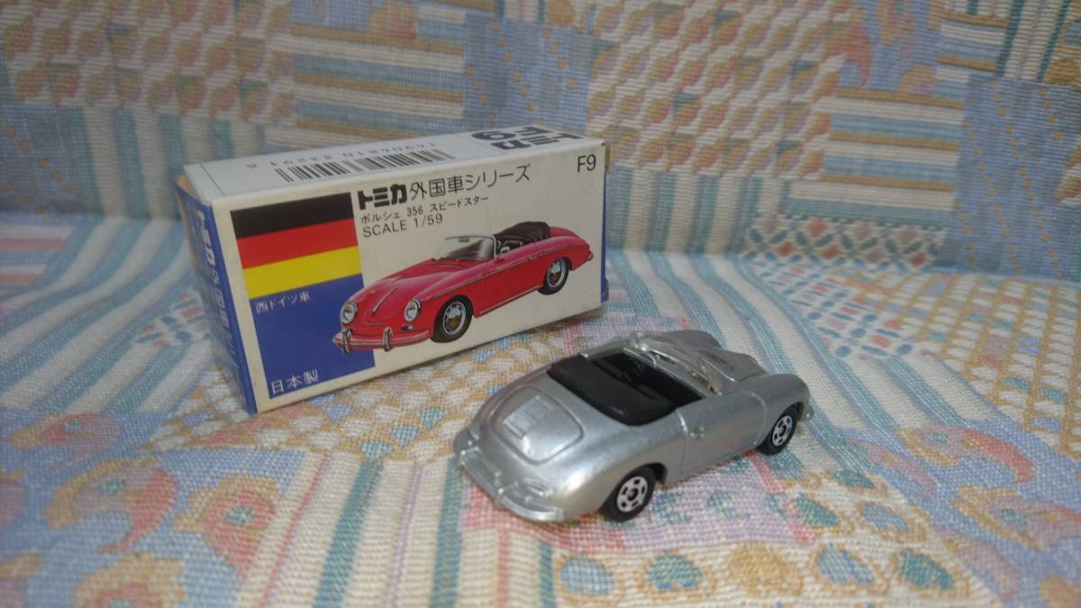 トミカ青箱F9 ポルシェ356スピードスター 東急ハンズ特注 日本製 当時