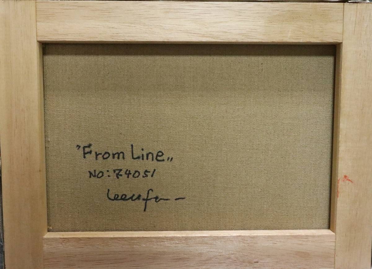 絵画|油彩画|リーウーファン（李兎煥）|点|正面サイン有|裏サイン有