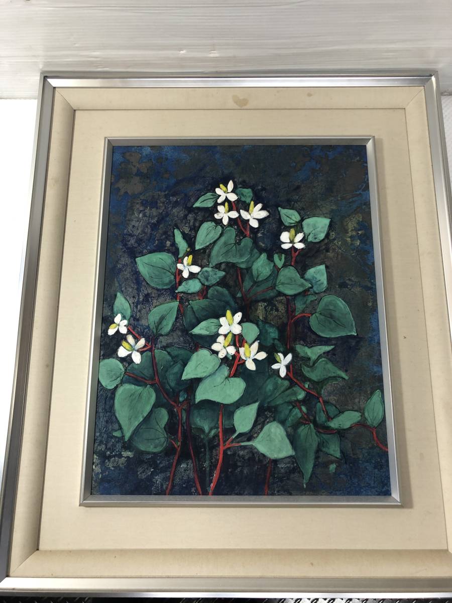 フランス美術界が認めた画家 沼尾雅代さんの『ドクダミの花』原画