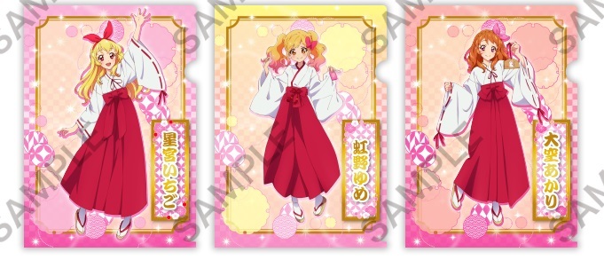 アイカツ絵馬アイカツミュージアム神社星宮いちご虹野ゆめ巫女