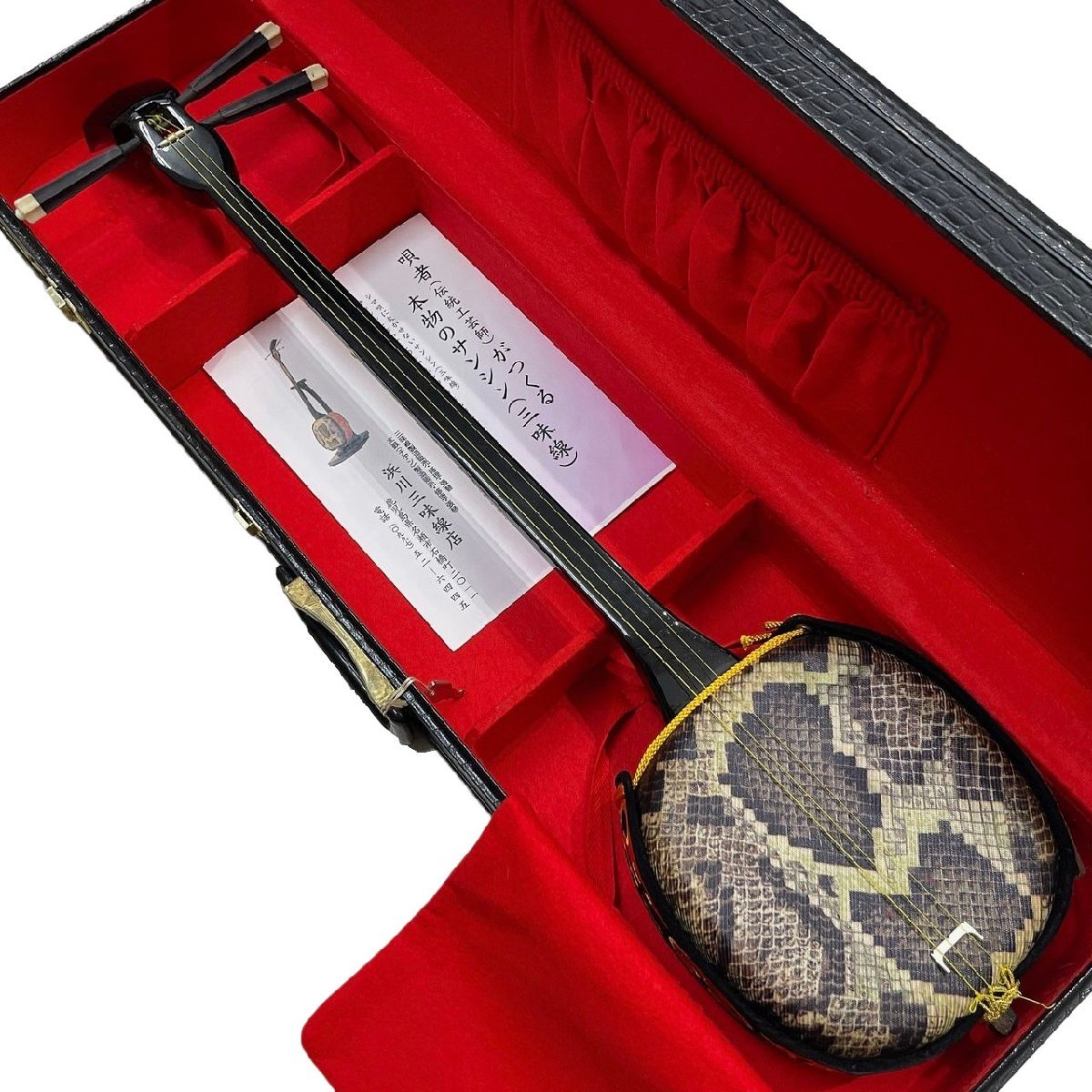 三線本体 蛇皮 金糸刺繍 三線本体 蛇皮 金糸刺繍 3*e様 三線 蛇皮 金糸