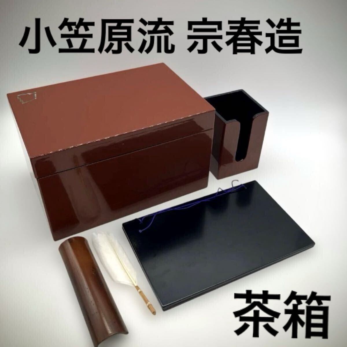 やや傷や汚れあり】hK7584 陶器「益子焼 小笠原再二 柿釉流耳付花瓶