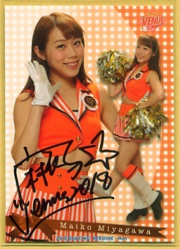 BBM 2021 チアリーダーカード華 宮川麻衣子さんチェキカード BBM 2021