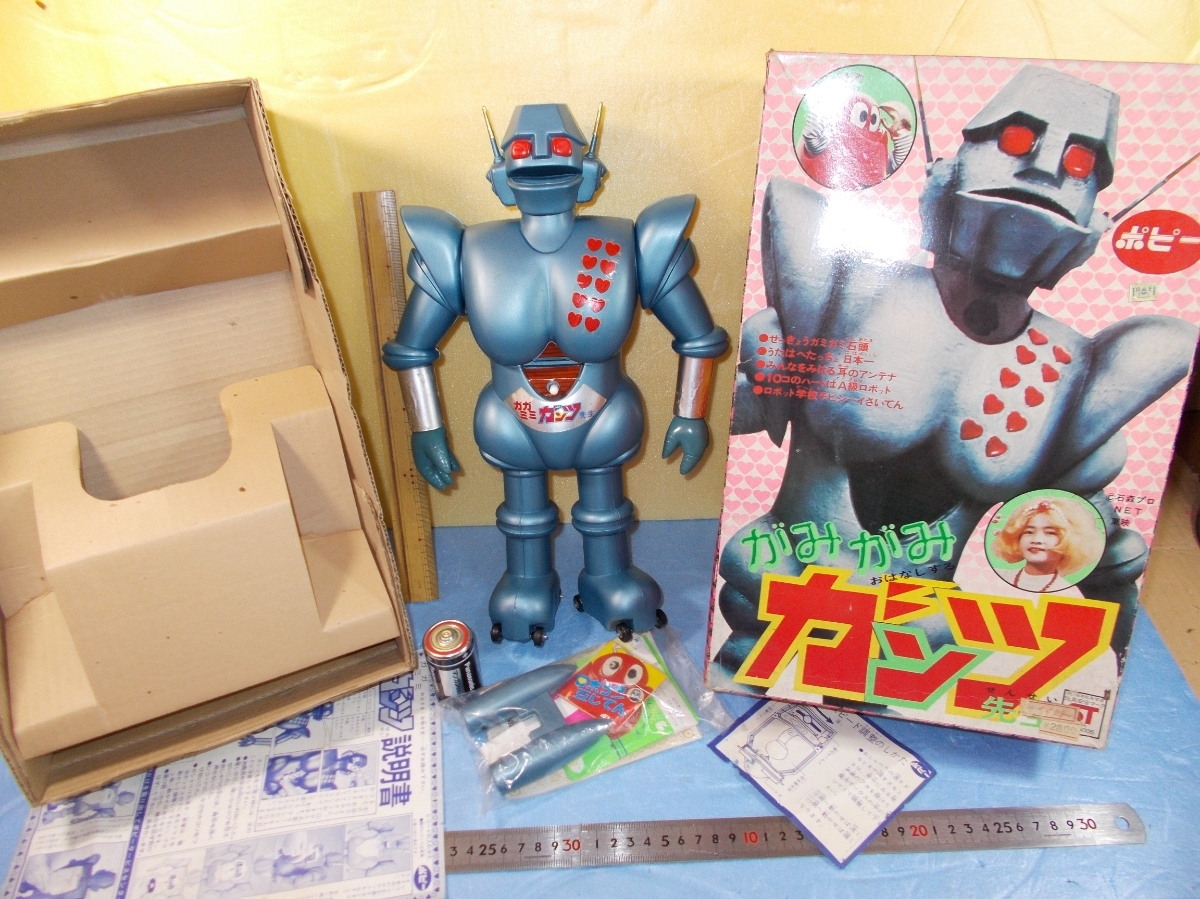 当時物！ポピーおしゃべりロボコンガミガミガンツ先生