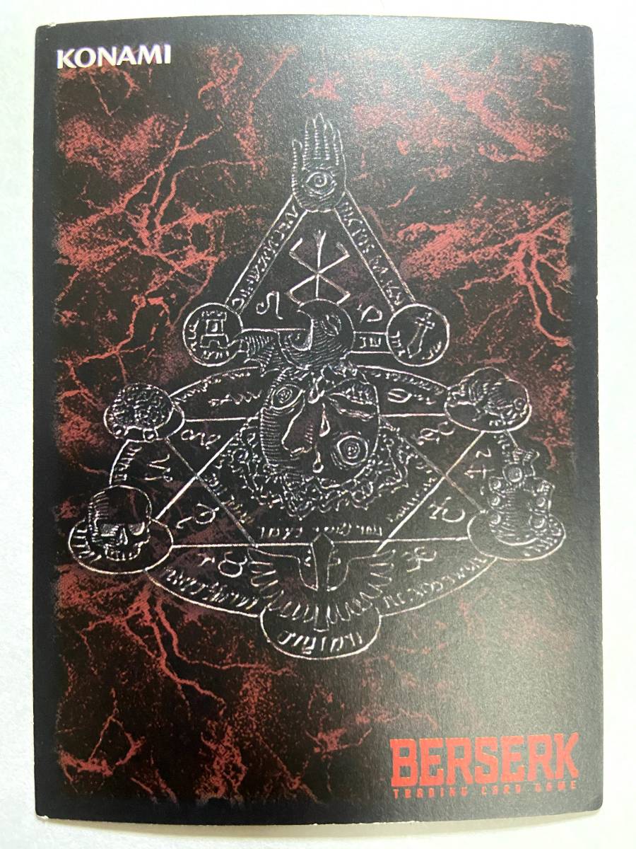 ベルセルク TCG グリフィス BK1 130/160 パラレルレア カード