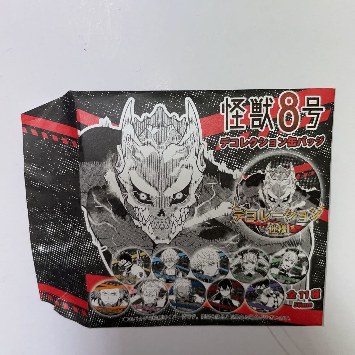 新品】亜白ミナ 怪獣8号 デコレクション缶バッジ ジャンプショップ