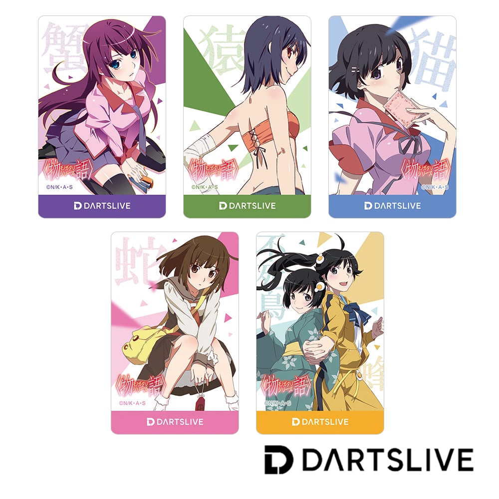 物語シリーズ DARTSLIVE CARD & LIVE EFFECT | Exclamation Darts Shop