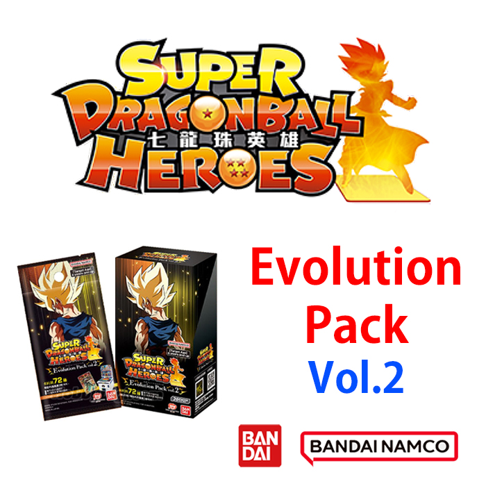 行版) Bandai Super Dragon Ball Heroes Evolution Pack Vol. 2 七龍珠
