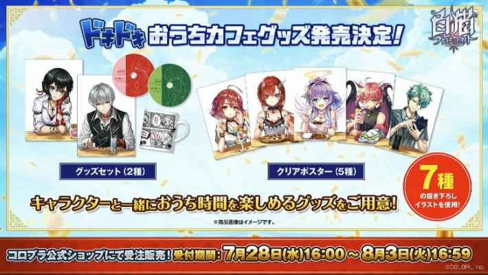 白猫】7周年イベント最新情報 - ゲームウィズ