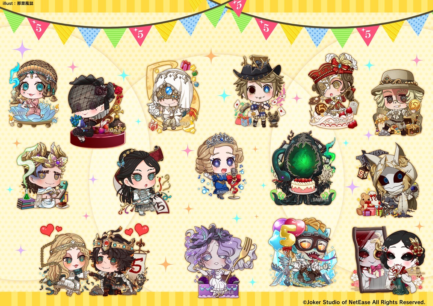 スイーツパラダイス×第五人格5周年コラボカフェSD - GENSEKI