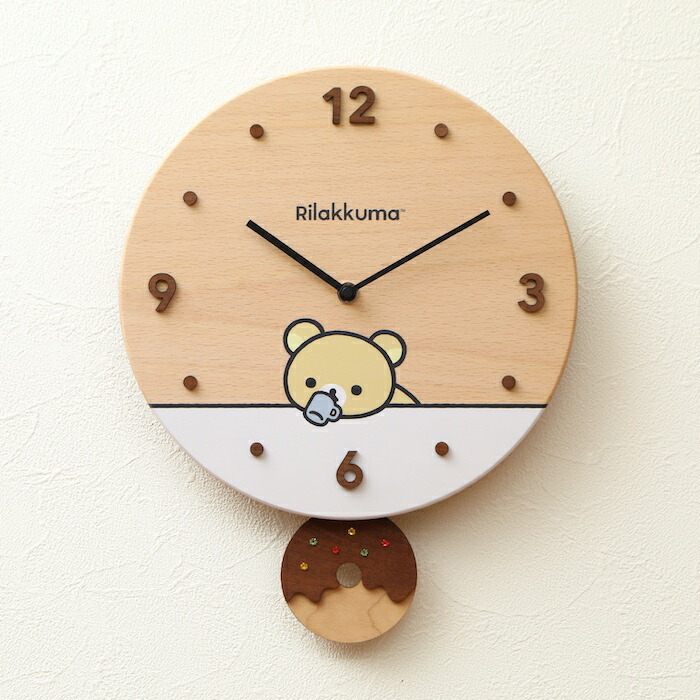 壁掛け時計 木製 リラックマ ドーナツ キャラクター おしゃれ かわいい