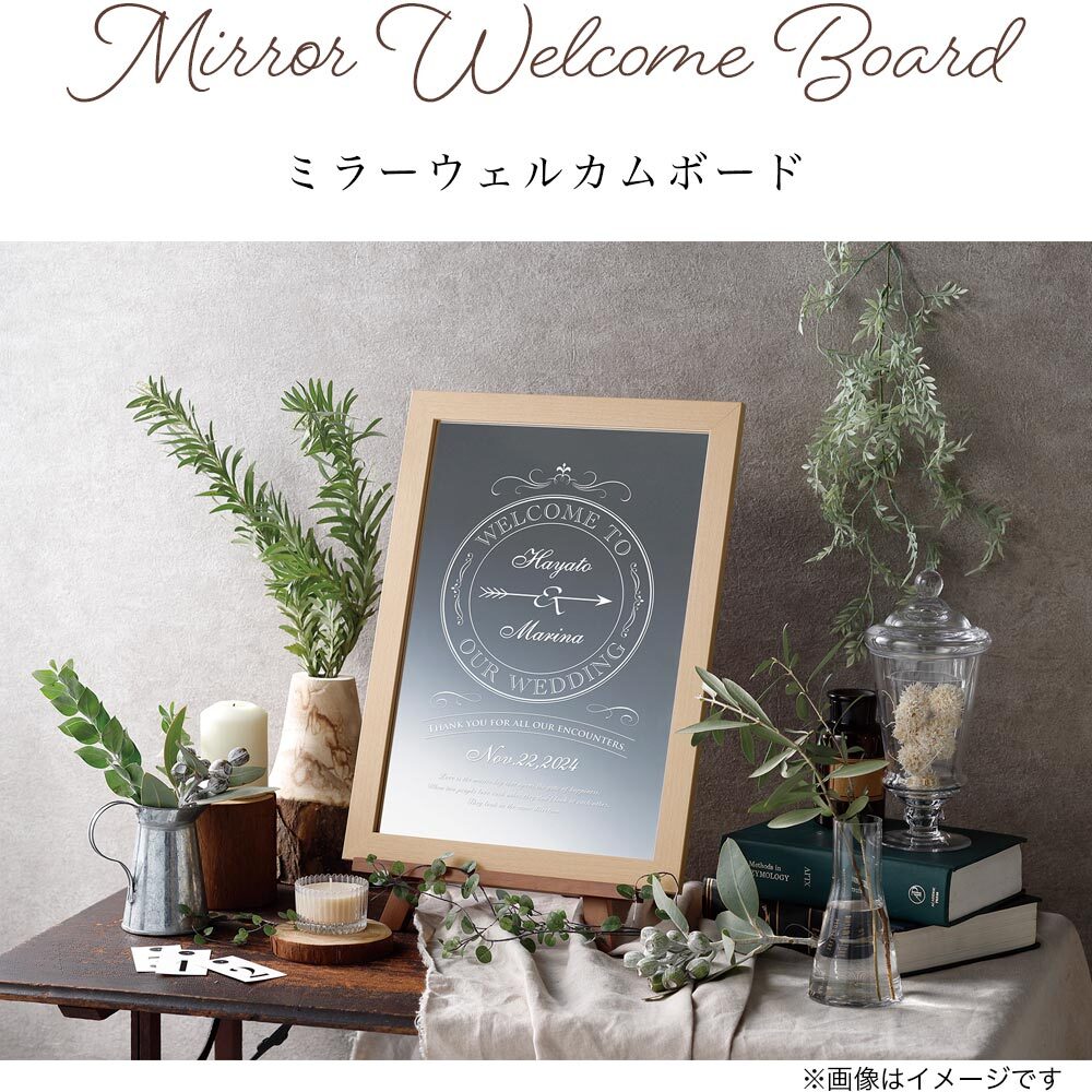 ウェルカムボード ウェディング ミラーウェルカムボード ウェルカム