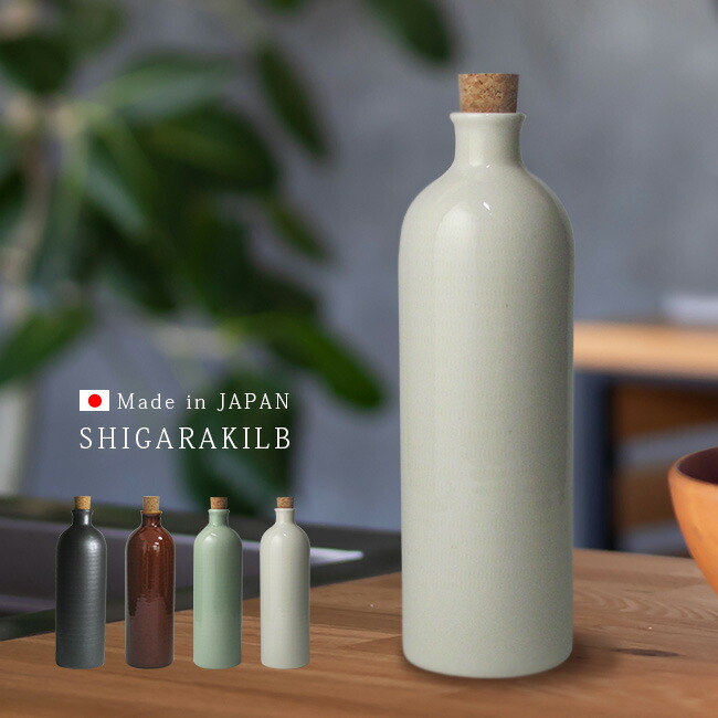 即納 魔法のボトル[信楽焼 ボトル 飲み物 水 水道水 焼酎 お酒