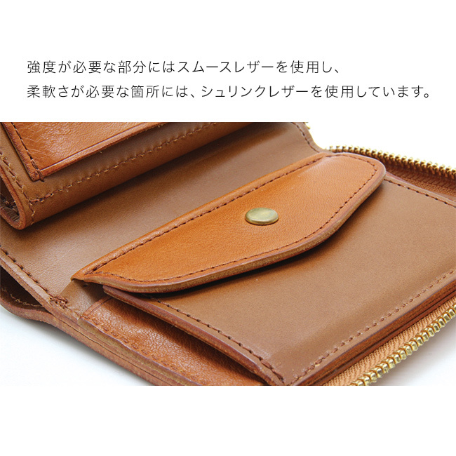 1-2W 粋 sui 中 栃木レザー ミドルウォレット SU-W-001M[L字ファスナー