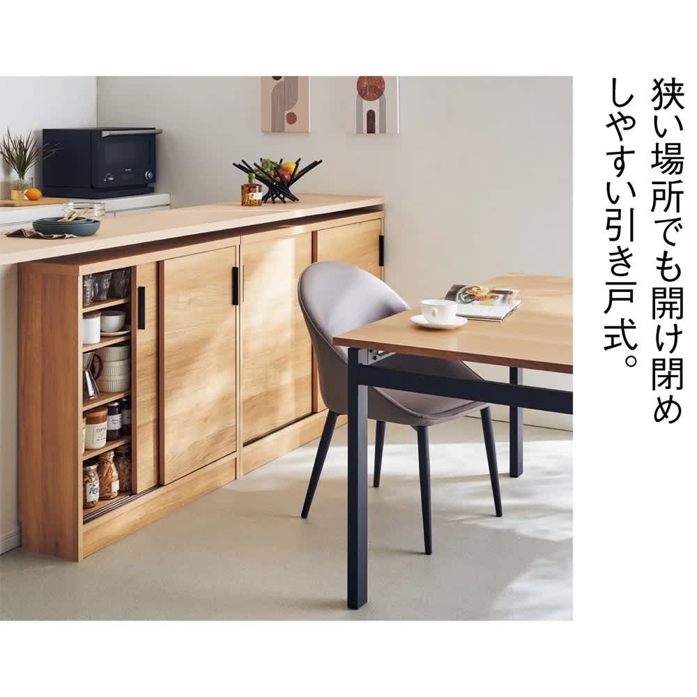 引き戸カウンター下収納庫 奥行29.5高さ87cmタイプ 収納庫・幅90cm