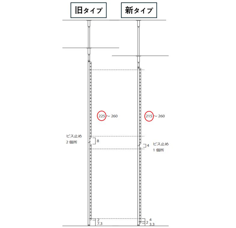 超薄型突っ張りディスプレイ収納ラック 幅55cmタイプ 奥行12cm高さ