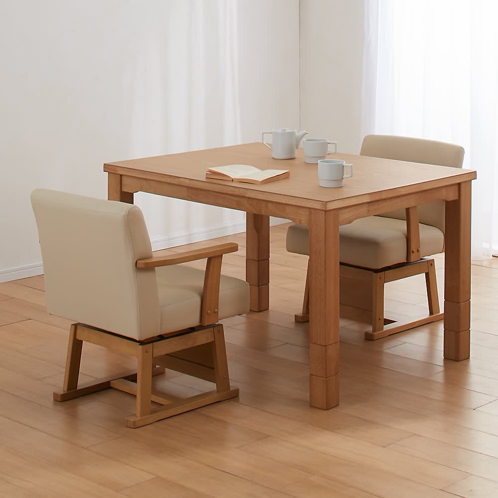 天然木ダイニングこたつテーブル 105×80cm【長方形】 通販 - ディノス