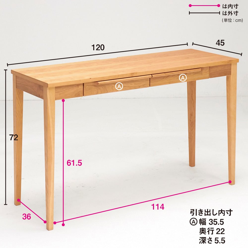 Blossom（ブロッサム） チェリー天然木北欧風シリーズ デスク 幅120cm