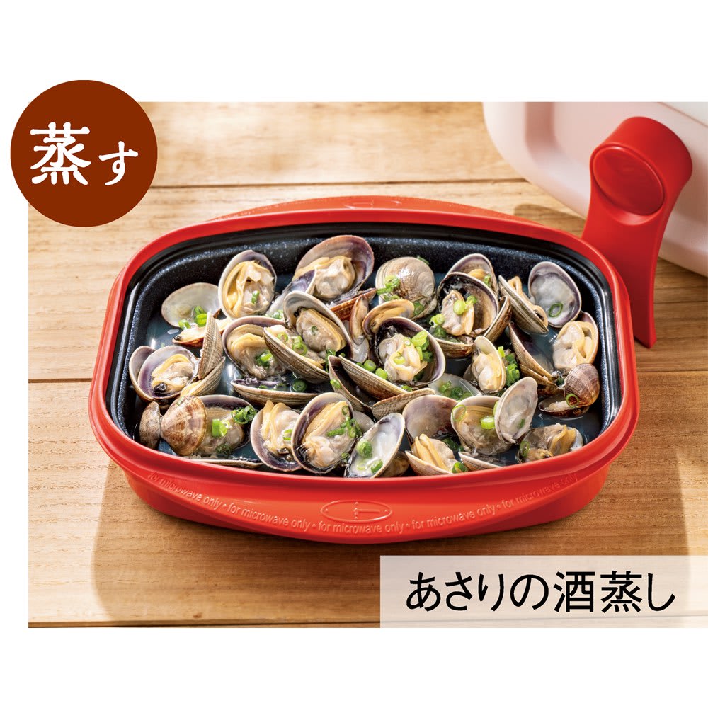 ディノス限定】レンジメートPRO グランデ 通販 - ディノス