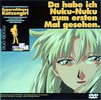 万能文化猫娘 DASH! Mode-one | アニメ | 宅配DVDレンタルのTSUTAYA DISCAS