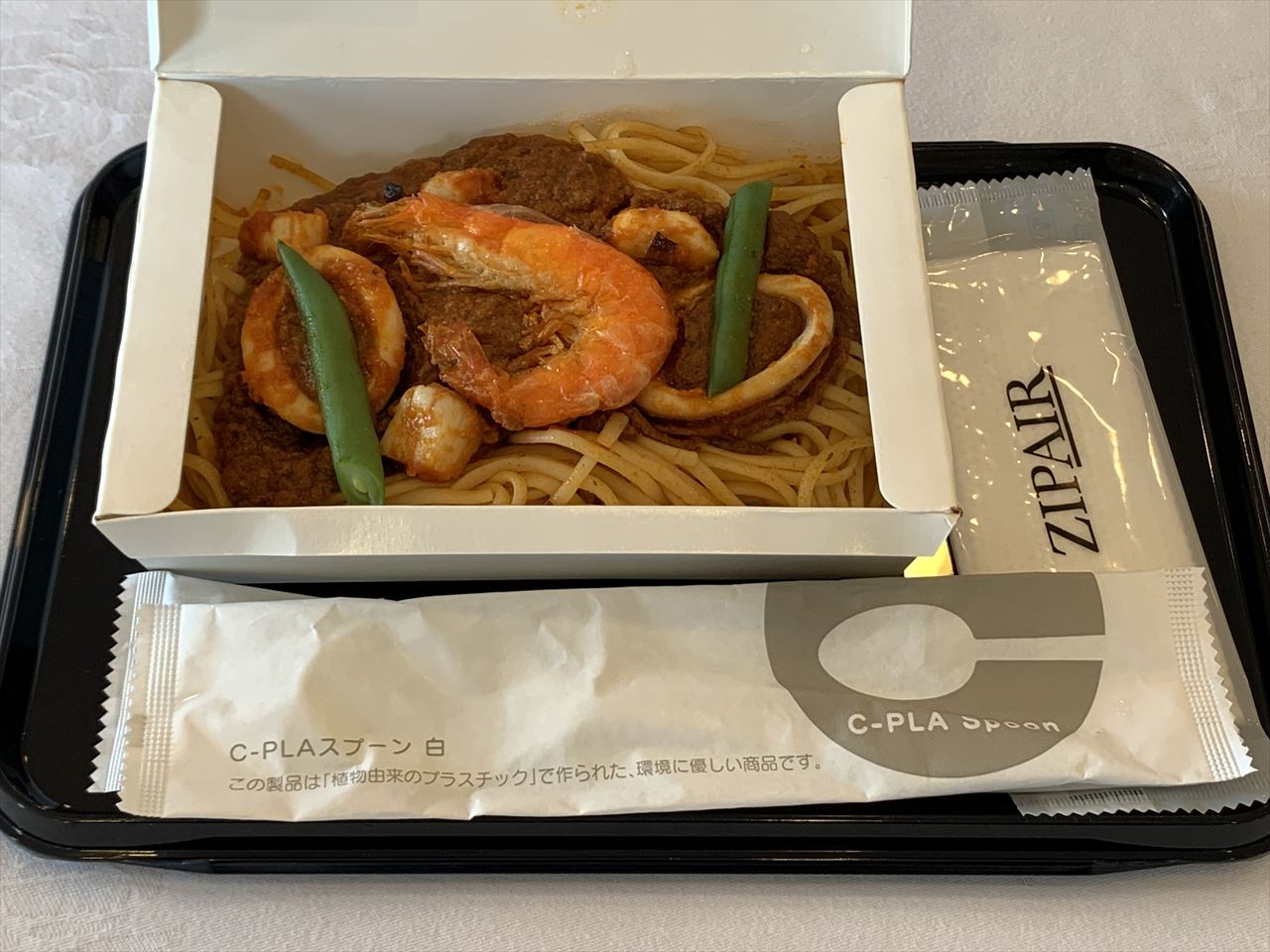 試食レポ] ジップエア機内食の「昆虫食」を食べてきました。（国産食用