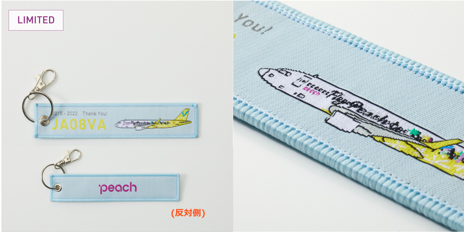 ピーチ、バニラエア特別塗装機 JA08VA の運航がまもなく終了！惜別の