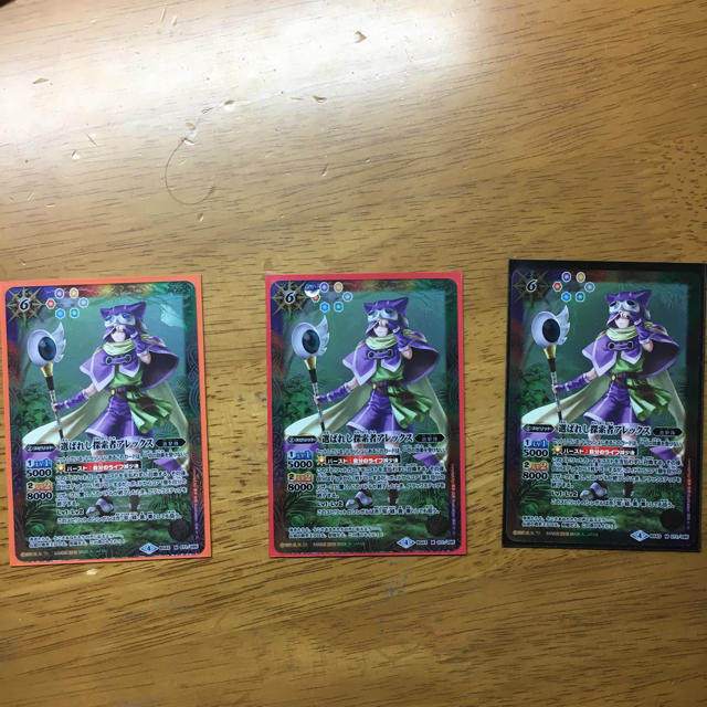 バトスピ アレックス 三枚セット バトルスピリッツ プロデューサー