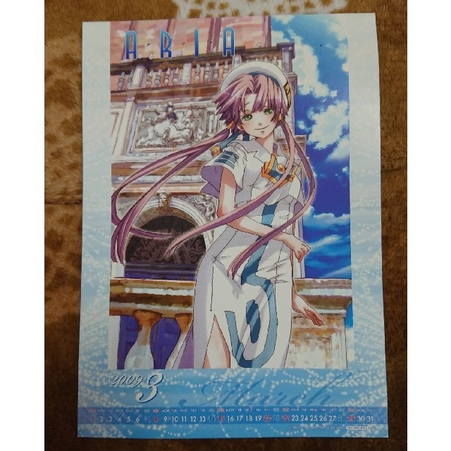ARIA 水無 灯里 天野こずえ ポストカード カレンダー 非売品 レアの