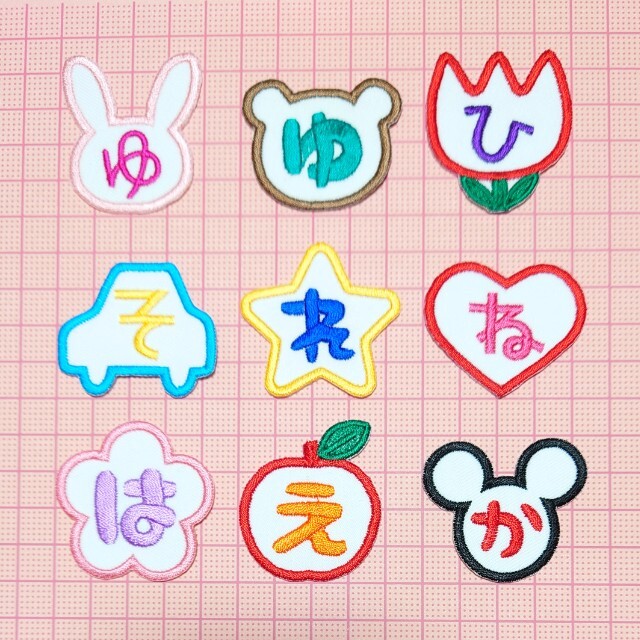 お名前ワッペン『モチーフ枠(1文字用)』の通販 by niko's shop｜ラクマ