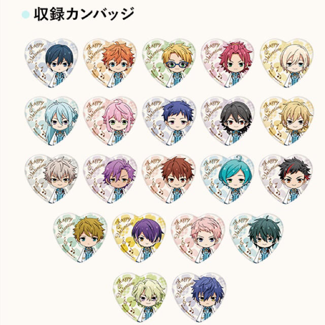 新品☆あんさんぶるスターズ！☆高峯翠☆バレンタインまるかく☆特典