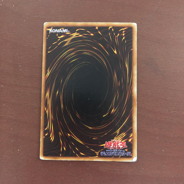 遊戯王 - 遊戯王 青眼の白龍 初期 傷ありの通販 by ともぞー's shop