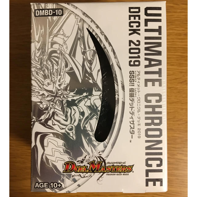 デュエルマスターズ - デュエマ 侵略デッドディザスター 新品(カード