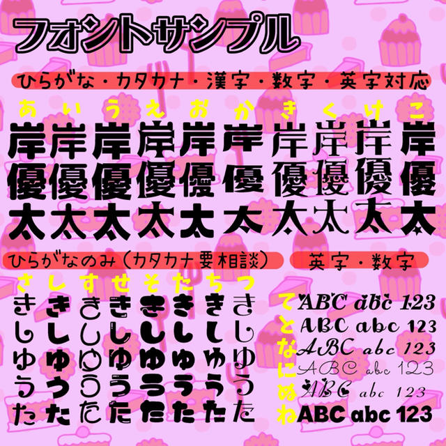 黒塗りキンブレシートオーダーページ♡カラー対応の通販 by スムージー