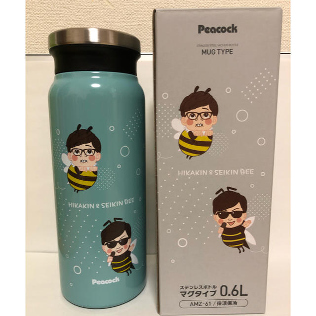 ヒカキン セイキン ピーコック 水筒 スモーキーブルーの通販 by