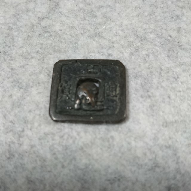 仙台通宝 ネズミ(鼠)の通販 by ミドスケ's shop｜ラクマ