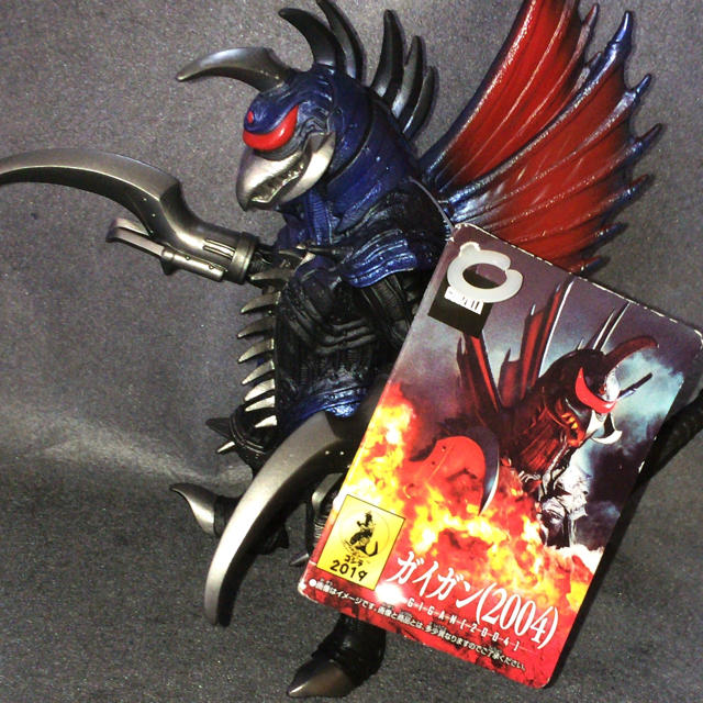 ムービーモンスター ゴジラ ガイガン 2005 ソフビ フィギュアの通販 by