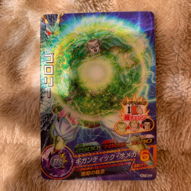 ドラゴンボール - ドラゴンボールヒーローズ hj7-sec ブロリー 3d 超