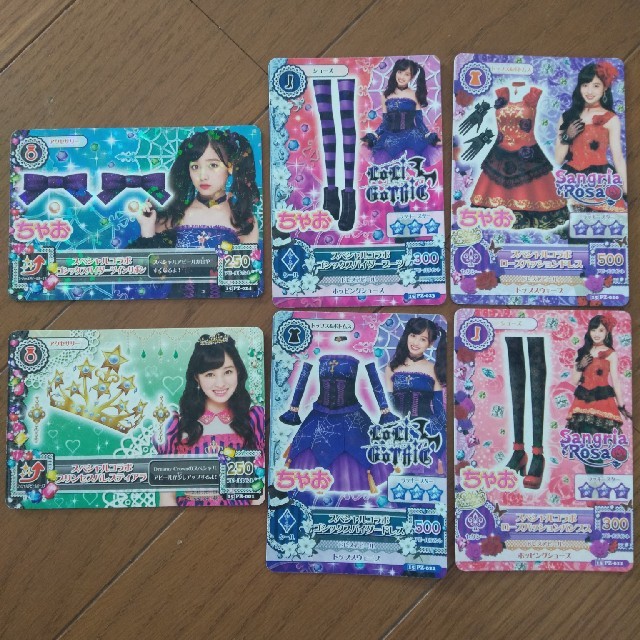 アイカツ! - 橋本環奈 アイカツカード スペシャルコラボ 非売品 ちゃお