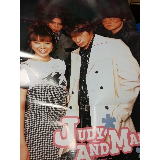 SONY - JUDY&MARY YUKI ジュディマリ ポスター 雑誌付録 スパイラル