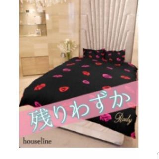 Rady（シーツ/カバー）のフリマアイテム一覧