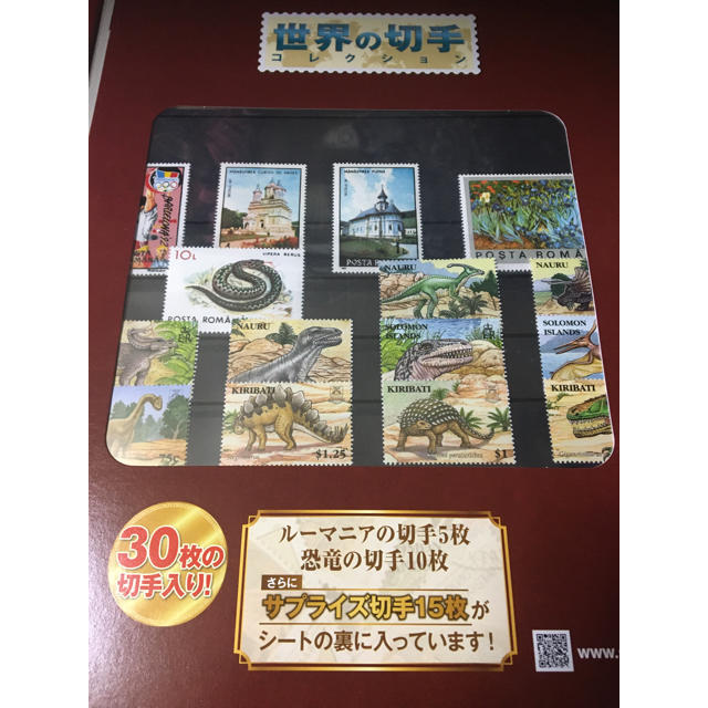 デアゴスティーニ「世界の切手コレクション」まとめ売り☆の通販 by