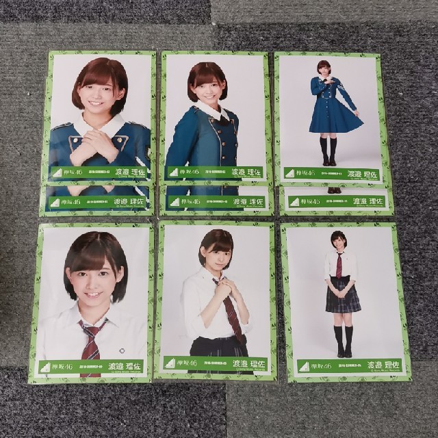 渡邉理佐 生写真 コンプ まとめ売り