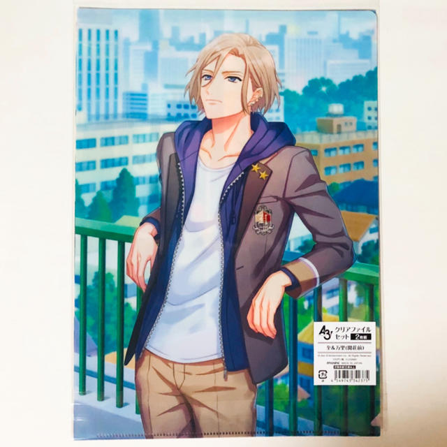 新品☆A3！☆エースリー【茅ヶ崎至＆摂津万里】クリアファイルセット