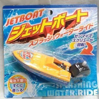 ジェットボート ゼンマイ式お風呂おもちゃスクリュー式船外機の通販 by