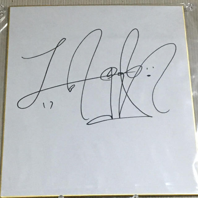 吉岡里帆 サイン色紙の通販 by ノリさん's shop｜ラクマ