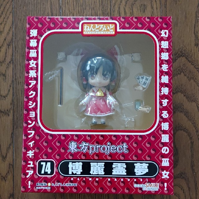 GOOD SMILE COMPANY - 東方project ねんどろいど 博麗霊夢 未開封新品